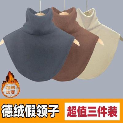脖套女款2025新款冬男加厚