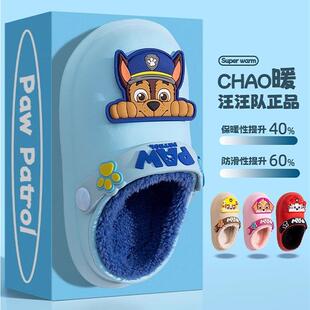 美国汪汪队儿童棉拖鞋男童宝宝可爱秋冬季加绒保暖防水防滑可外穿