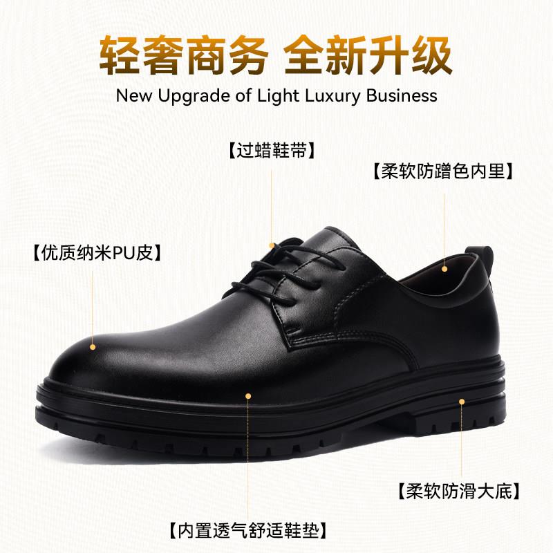 新品厨王厨师鞋厨房防滑舒适商务休闲皮鞋正装男工作鞋行政大厨专