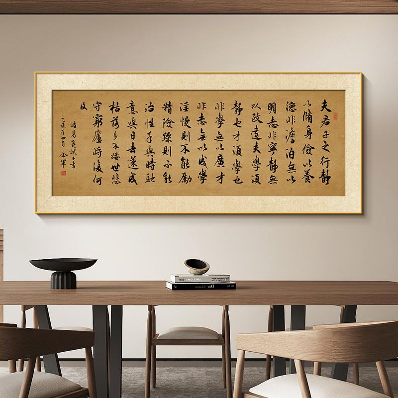 新品念奴娇赤壁怀古字画新