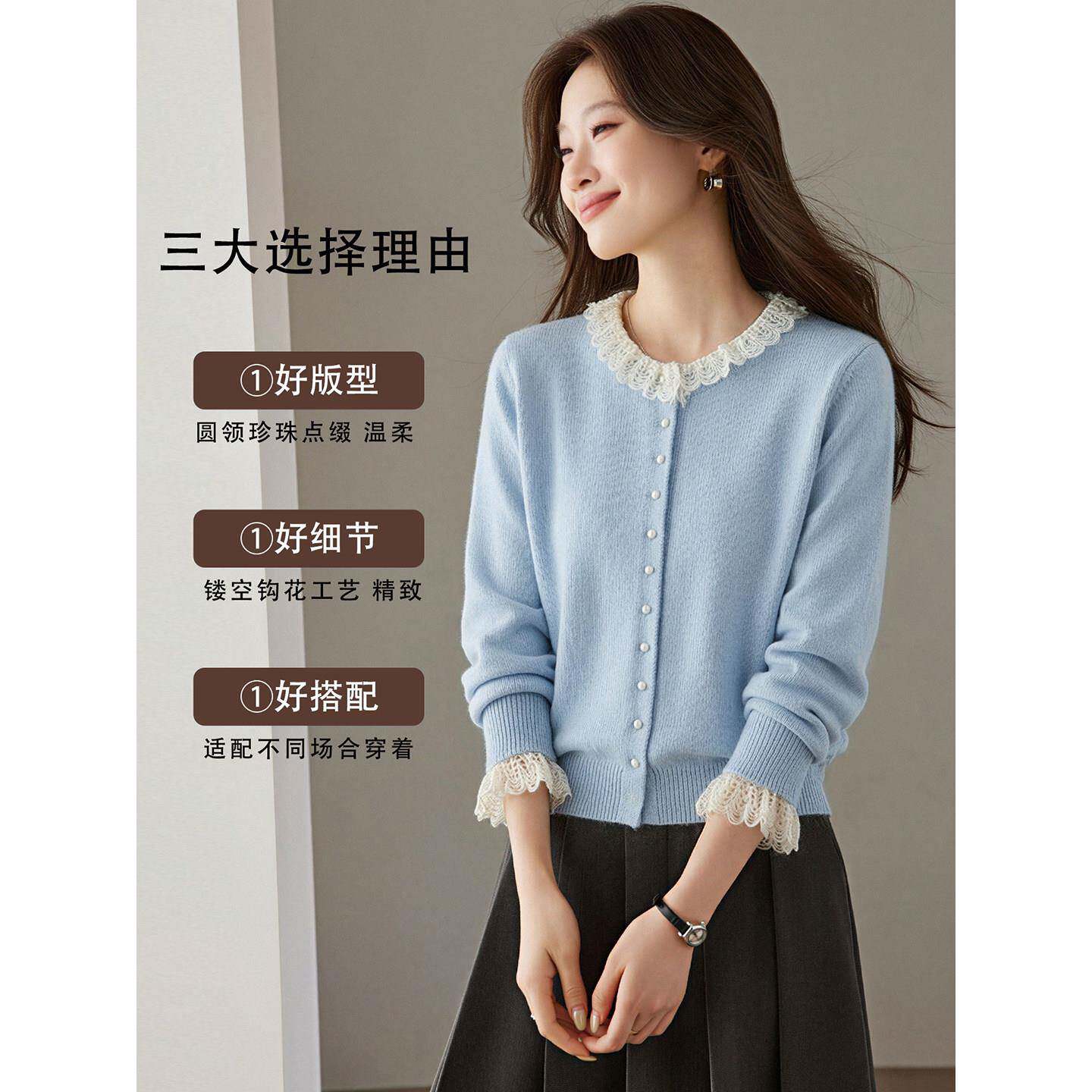 新品法式钉珠蕾丝花边圆领针织开衫秋季女装2026新款高级感毛衣短