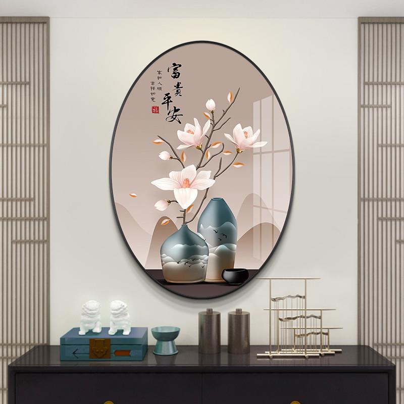 现货富贵平安玄关装饰画现代餐厅背景墙过道挂画入户正对门椭圆形图片