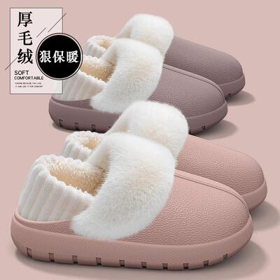 毛绒拖鞋2025新款秋冬季室