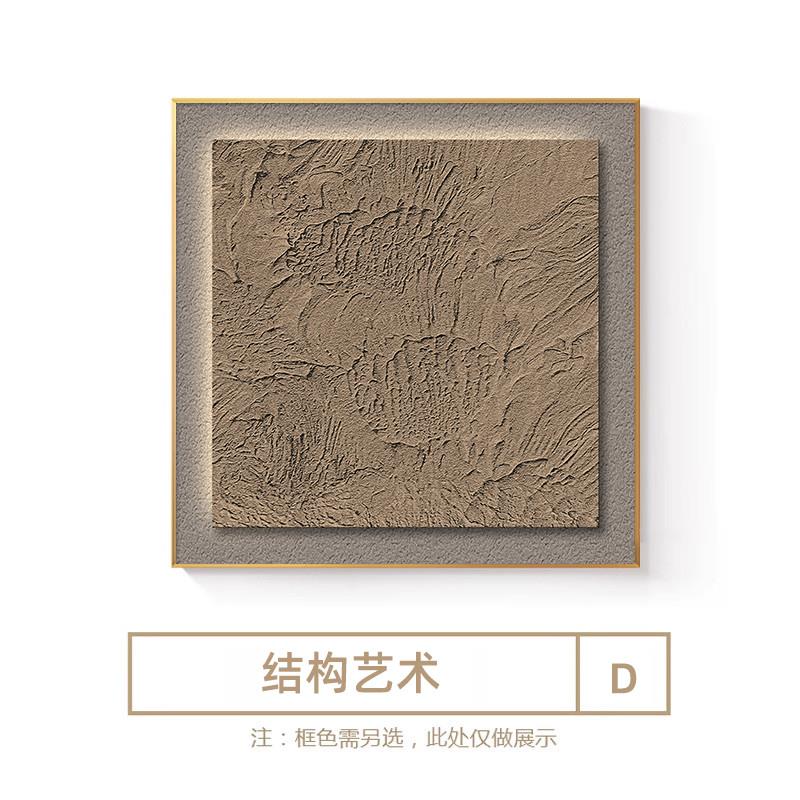 深咖方块立体感玄关装饰画抽象方形组合客厅挂画现代廊楼梯间壁画图片