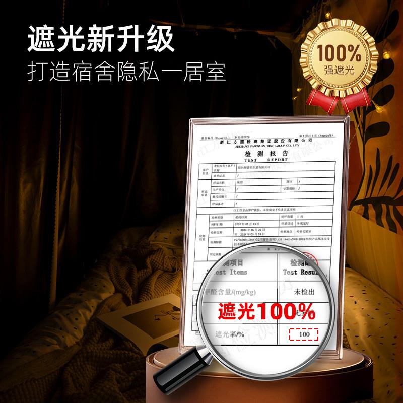 现货强遮光u型轨道床帘学