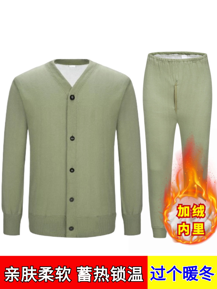 绒衣绒裤男煤矿井下矿工防寒保y暖老式劳保工作服军棉衣卫生衣冬