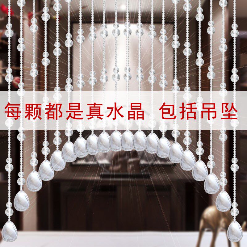 珠帘卧室门帘全天l然白水晶隔断过道卫生间免打孔客厅装饰餐厅挂