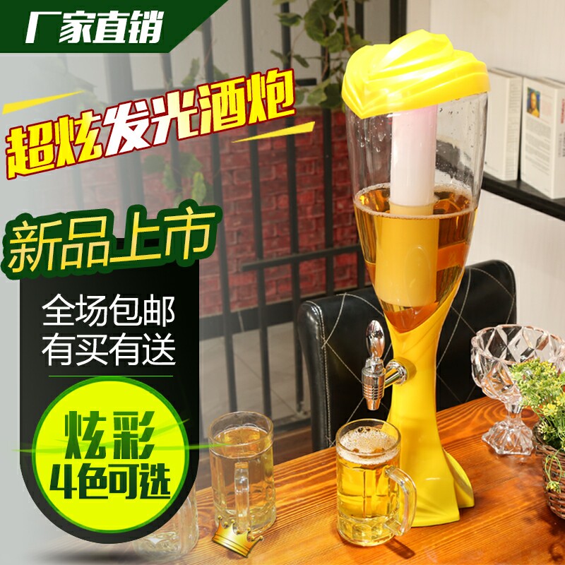 扎啤酒炮啤酒机商用七彩发光啤酒桶D酒塔酒柱饮料桶酒架分酒器酒