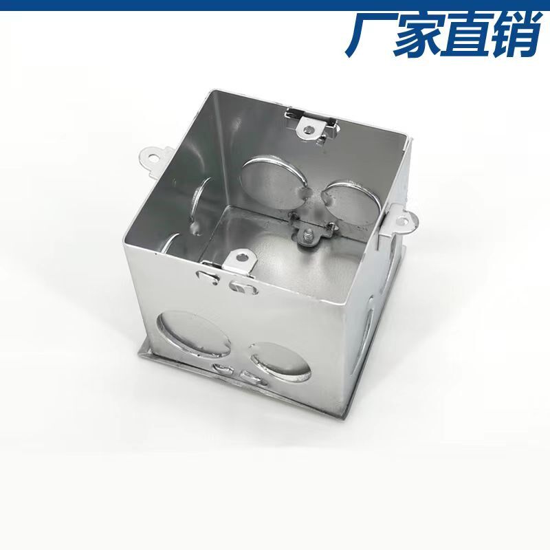 86型金属通底盒活底线盒可x拆卸开关盒外耳盒钢制预埋接线盒暗盒