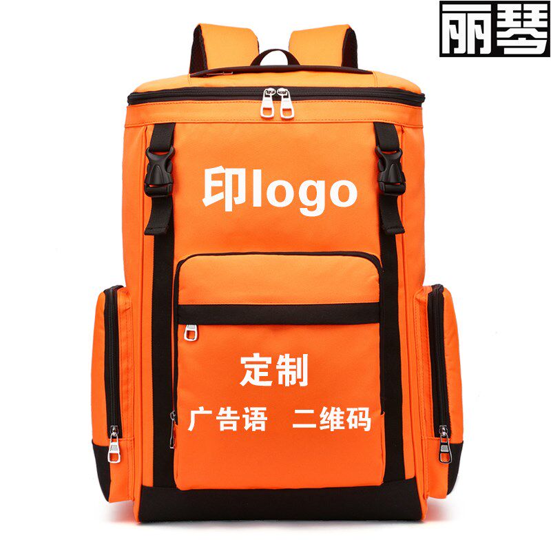 定制家政保洁清洗揹包双肩包大容量多功能I装备收纳包工具包印log