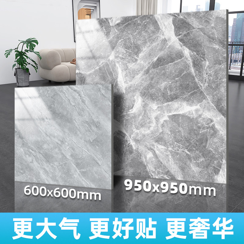 5平PVC地板革仿瓷砖自粘地板贴纸E水泥地直接铺大理石塑料地板铺