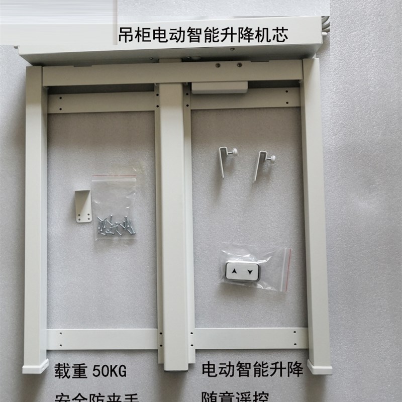 智能电动升降机智能微波炉支架 A厨房橱柜烤箱储物柜智能上升下降