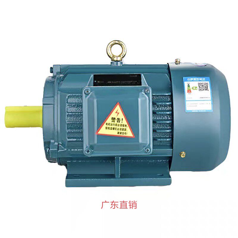 全铜芯三相异步电动机/0.7r5/1.1/1.5///11/15KW电机380V