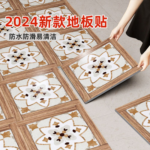pvc地板贴加厚耐磨自粘阳台防水餐厅商用地贴水泥地直Z接铺地板革