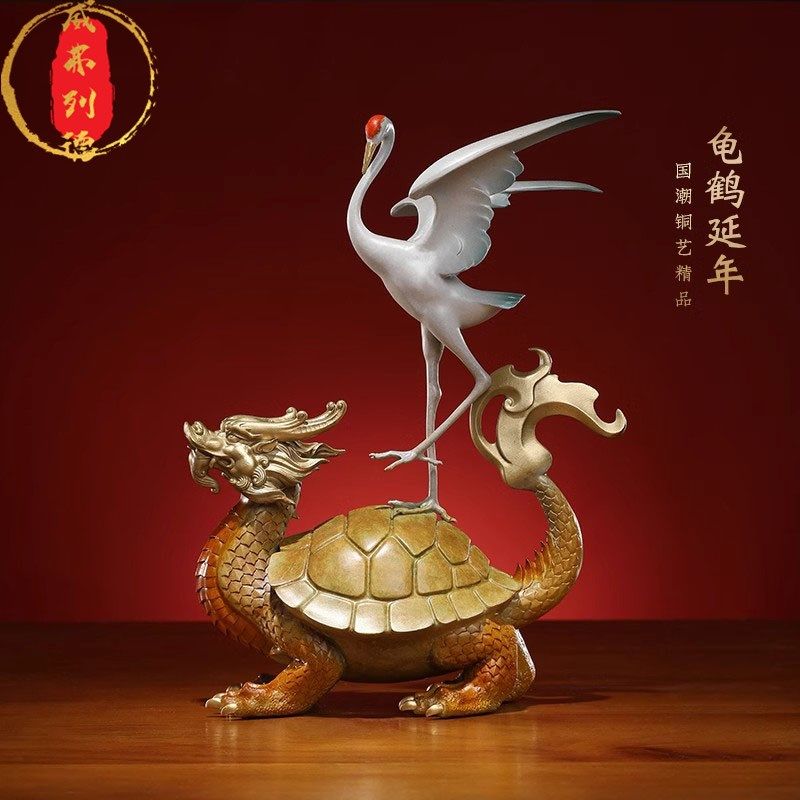 威弗列德全铜龟鹤延年摆件龙龟寿星礼品送老人祝寿贺Z礼装饰摆件