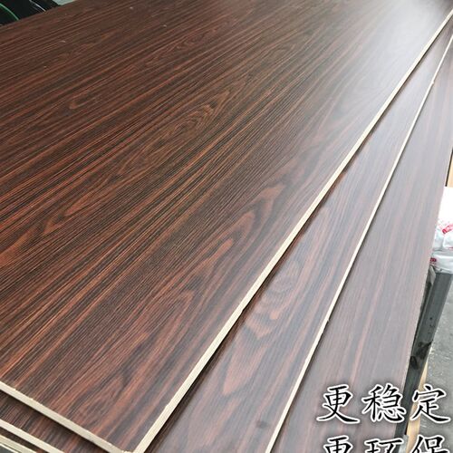 17mm黑胡桃生态免漆板 实木板芯耐磨耐洗 细O木工板家具橱柜用E0