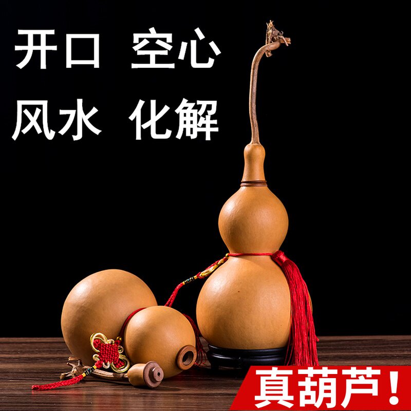 文玩天然风真镶水大小空心开口葫芦挂饰饰L化解入户门口木胡芦摆