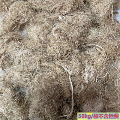 古建筑麻刀白灰麻丝水泥麻刀灰防裂雕塑碎麻丝R假山抹墙麻毛短切