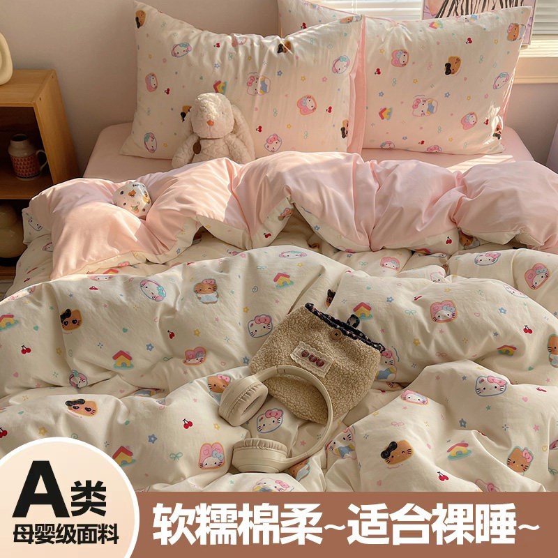 a类可爱卡通KT猫超柔水洗棉床上四件套被套iNns学生宿舍床单三件