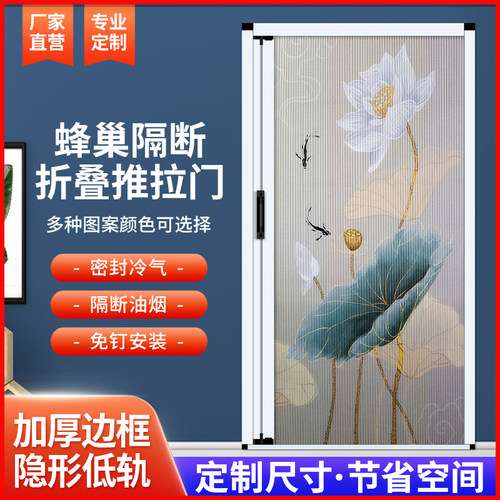 蜂巢折叠门室内厕所浴室移门隐形卫生间阳M台衣柜简易门厨房推拉