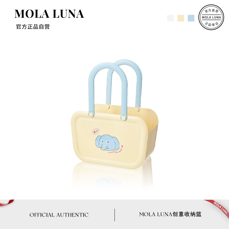 MOLAa.Stones.收纳篮卫生间浴室浴筐杂物收纳筐篮子洗漱篮 观石
