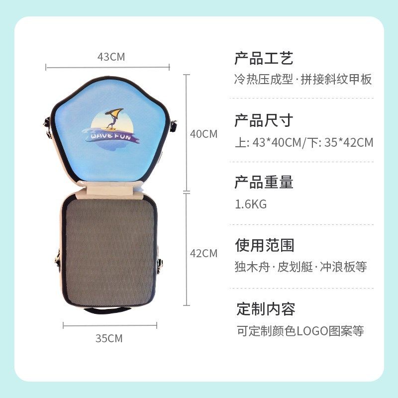 充气船pvc靠背坐垫皮划艇划水z板冲浪桨板折叠座椅可拆卸调节垫子