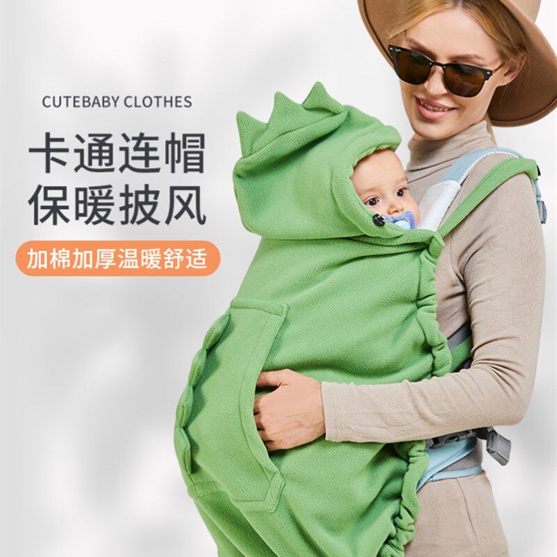 背带婴儿披风腰凳斗篷加绒u挡风被宝宝春秋季防晒遮阳保暖外出套