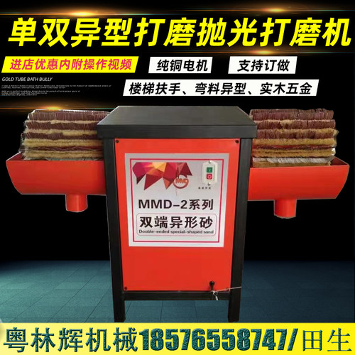 木工打磨机台式手动m罗马柱楼梯扶手鬃麻剑麻轮异型弯曲打磨抛光