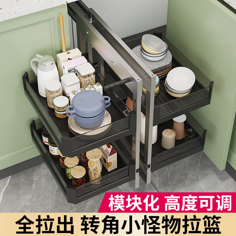 厨房橱柜全拉f出转角小怪物拉篮调味品收纳架拐角拉篮大容量置物
