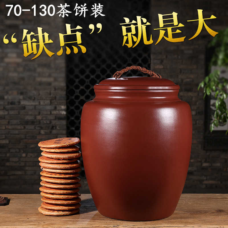 特大号紫砂茶叶缸70-130茶饼装茶叶罐宜兴手工普S洱大码散茶存储