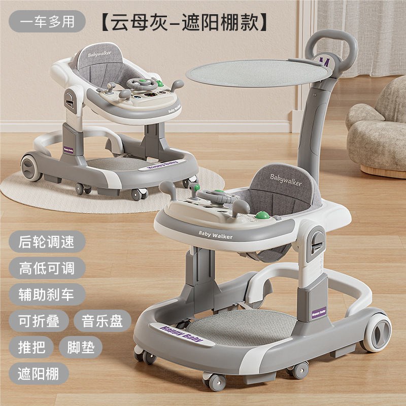 婴儿学步车防o型腿新款多功能宝宝儿童可坐推起步U车防侧翻可折叠