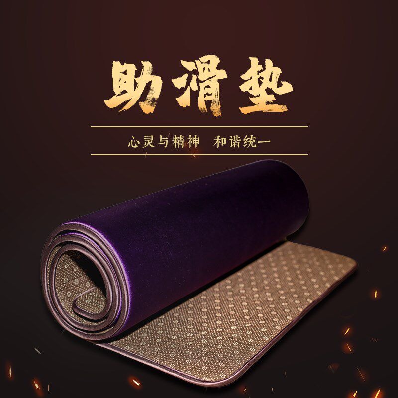 瑜珈垫加厚h加宽加长防滑家用垫子助滑垫