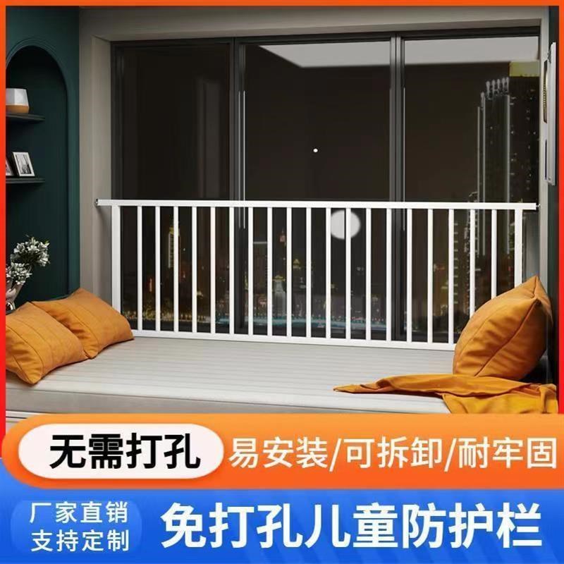 家用自装免打孔镀锌管室内防护y栏推拉阳台落地窗护栏简易安全玻