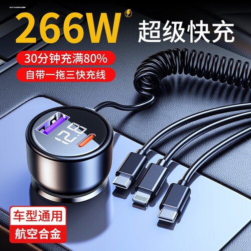 标致车载充电器3008/301/s307/308新408/508/207标志手机车充快充