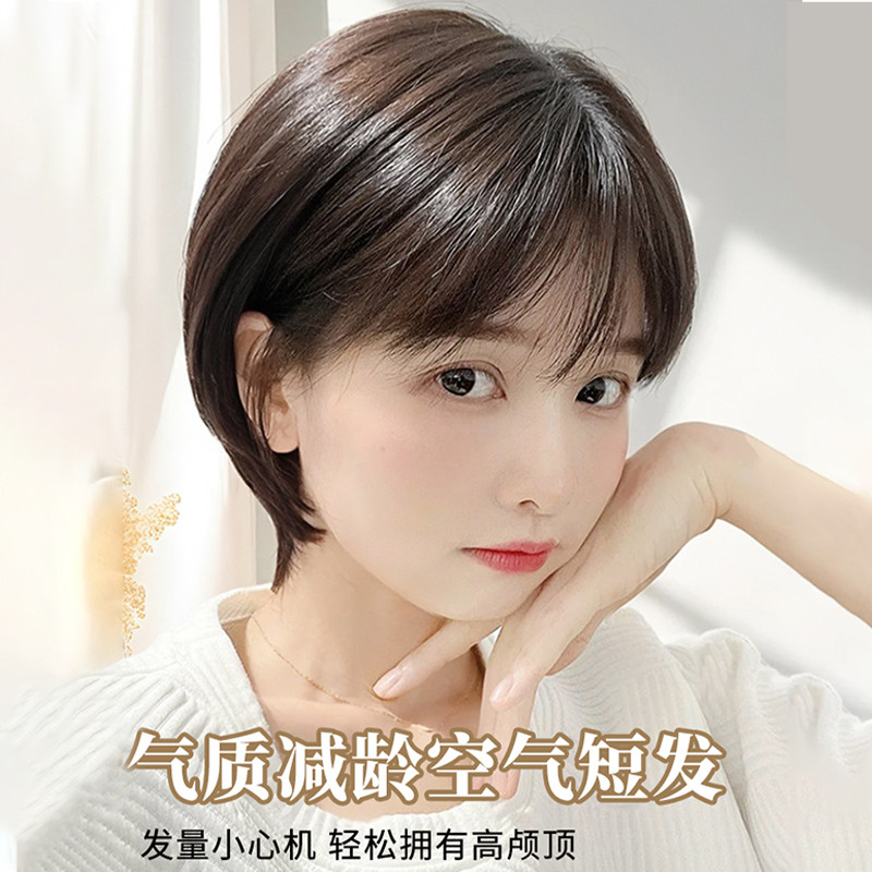 假发女短发夏天薄款人发波波全A头光头套女化疗自然时尚假发套长