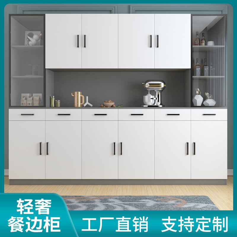 现代简约厨房碗柜餐橱柜定制客厅隔断玄关柜O阳台柜餐边柜餐厅酒