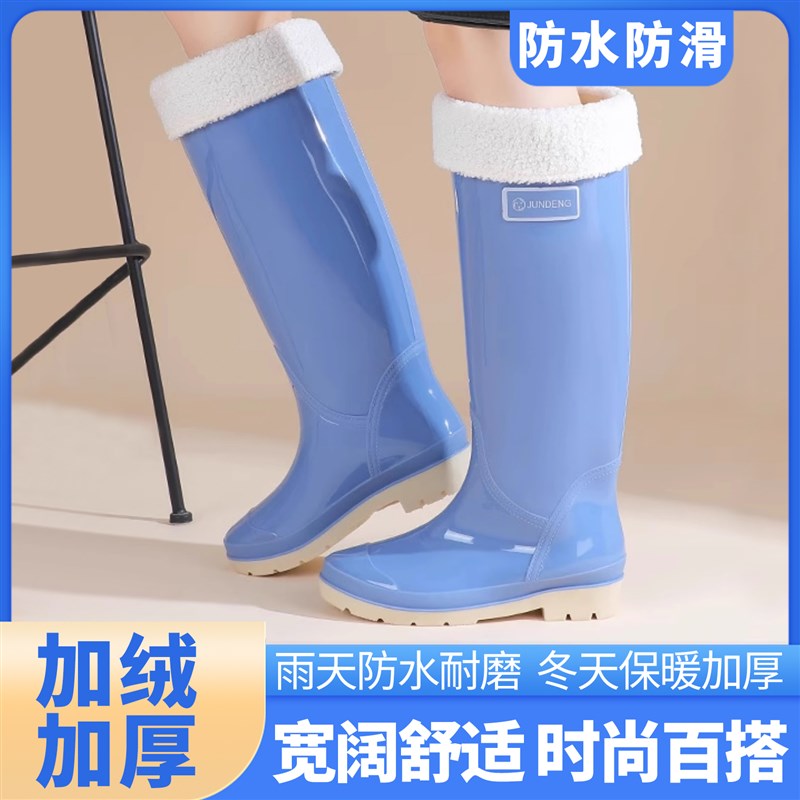 加绒雨靴女保暖加棉中筒防u水鞋中帮防滑水靴厨房冬季雨鞋工作胶