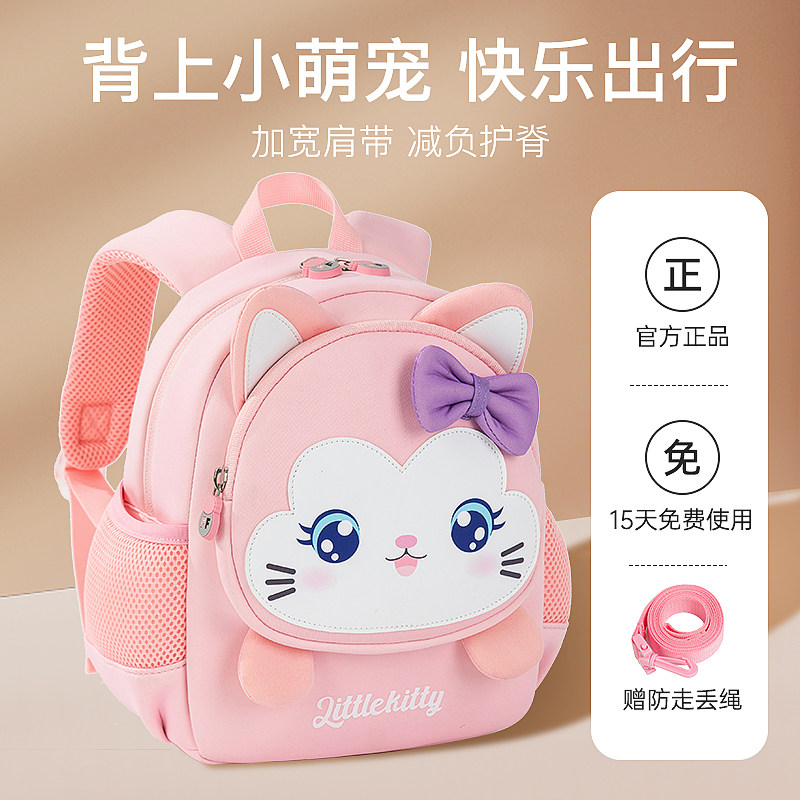 幼儿园小班书包女孩3岁宝宝卡通小揹包H女生可爱2岁小孩双肩包超