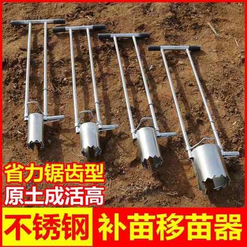 菜苗移栽器种f菜工具打洞地膜补苗栽苗西瓜打孔移苗器蔬菜移栽机
