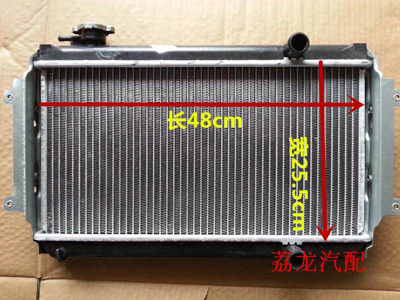 哈飞中意水箱 昌河水箱 南京长安水箱佳宝水箱 4T65水箱 散热器