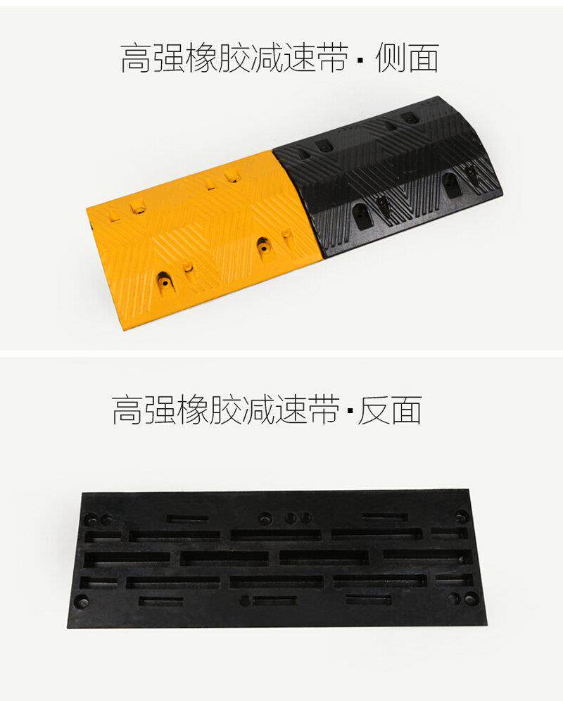 新品橡胶减速带坡道公路道路减速板汽车停车斜坡限速缓.冲带铸钢u