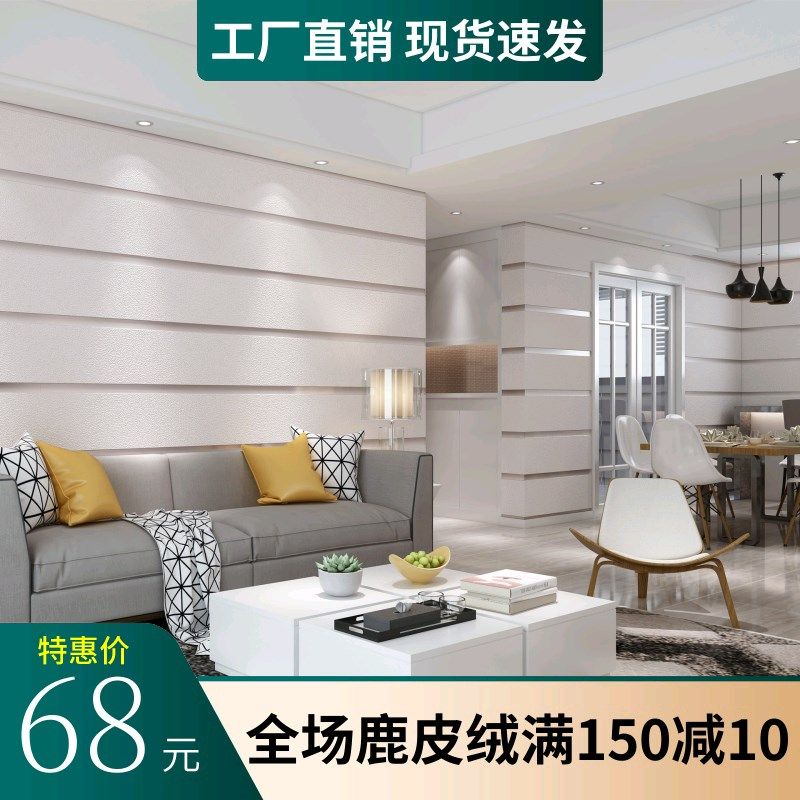 现代简约绒壁纸大理石横纹灰色卡其色客厅电R视背景墙壁纸大气