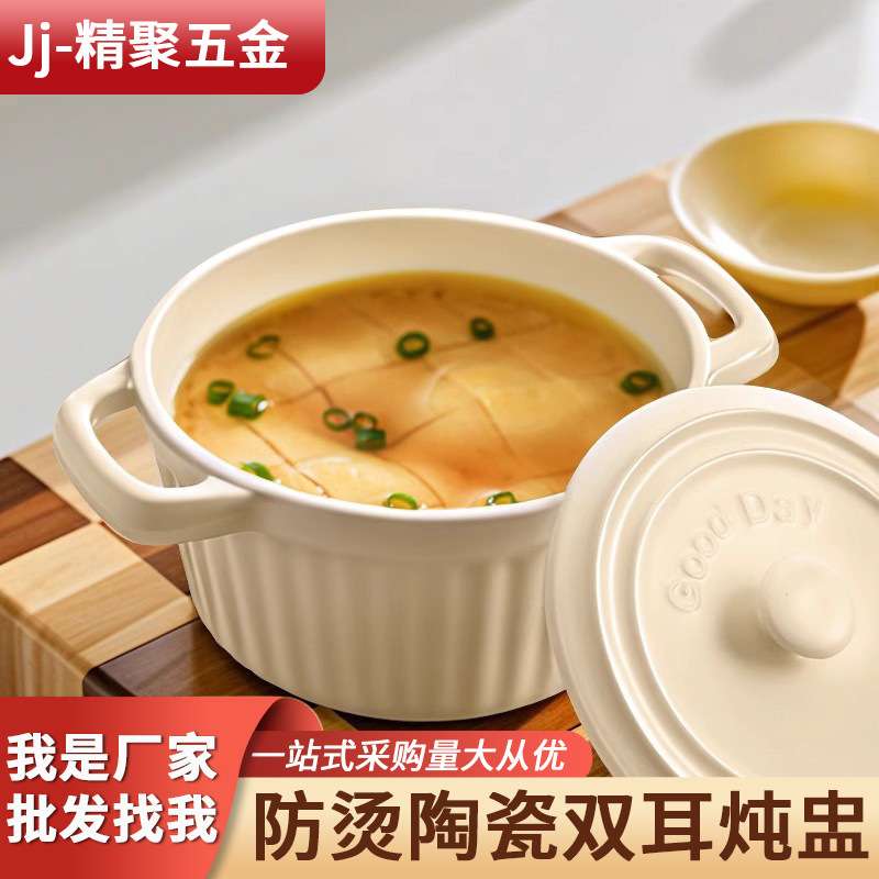 学生宿舍陶瓷双耳泡面碗高颜值 家用隔水蒸蛋双耳炖盅大容量汤碗