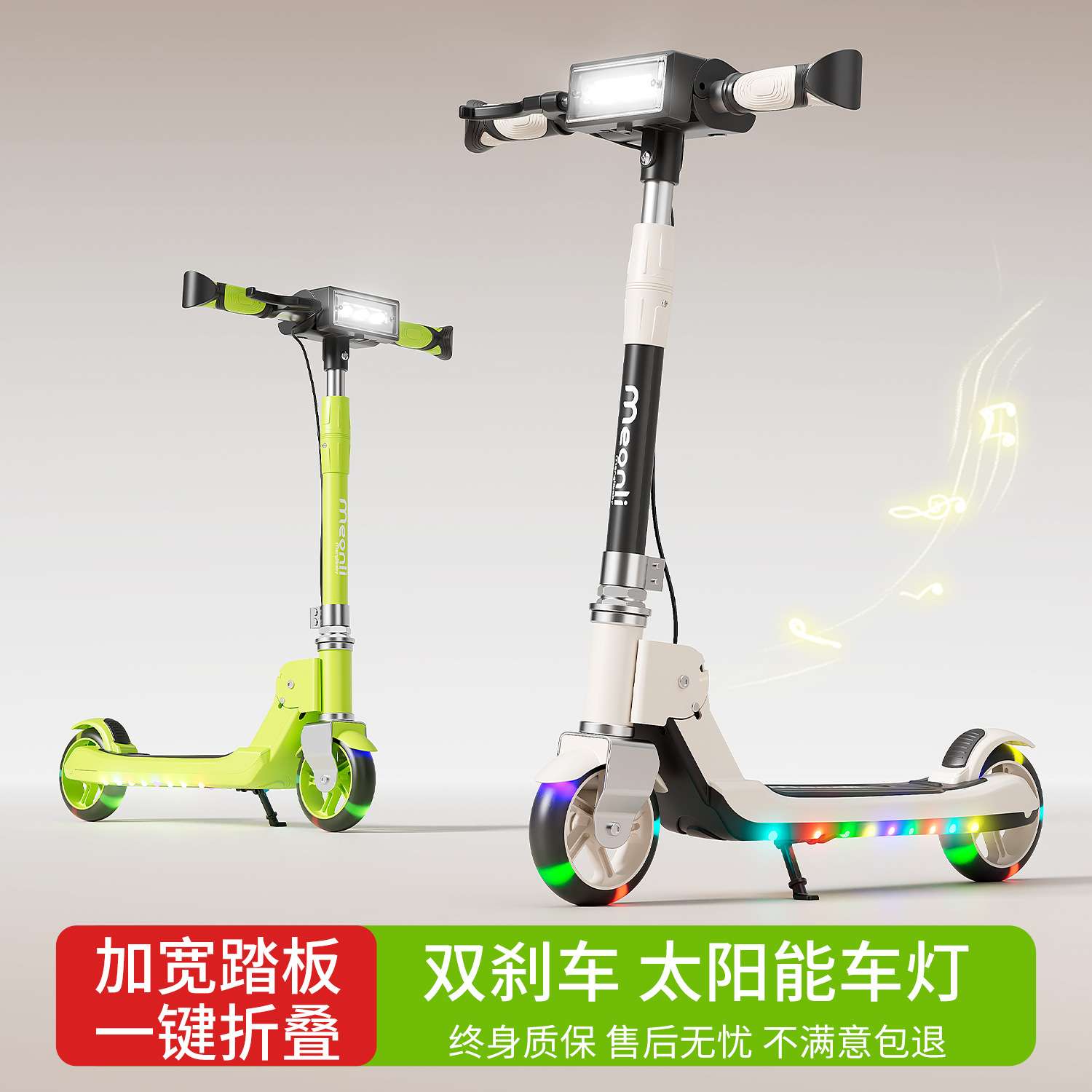 工厂儿童滑板车6到12岁—15岁成人大童小孩两轮可折叠代步脚踏车