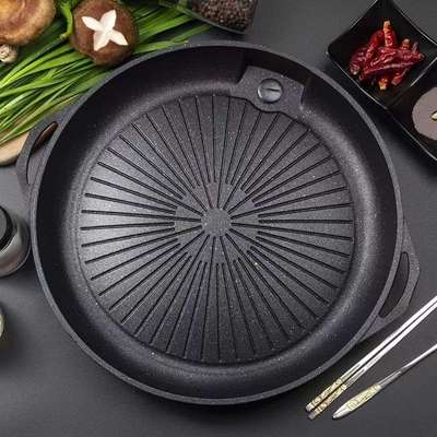 韩式烤盘麦饭石烤肉锅不粘烧烤盘户外烤盘漏油无烟碳烤卡式炉烤盘
