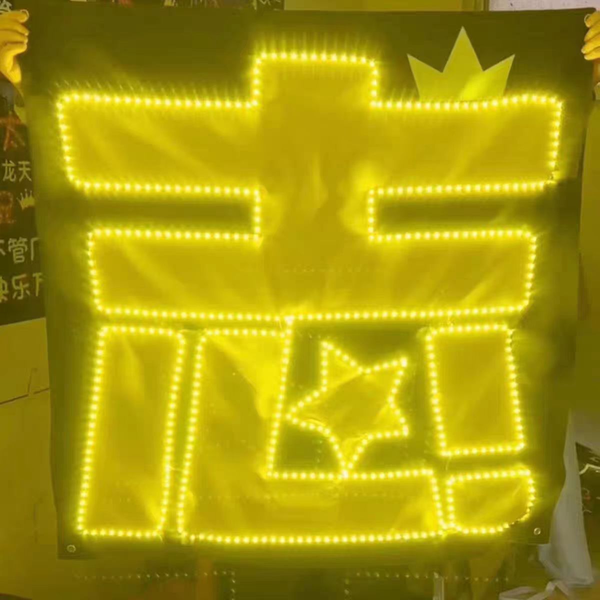 朱志鑫超薄灯牌粉丝歌迷演唱会活动应援头箍胸牌团购定制链接