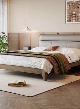 顾家家居白蜡木实木床简约真皮软靠主卧实木床一米八实木双人大床