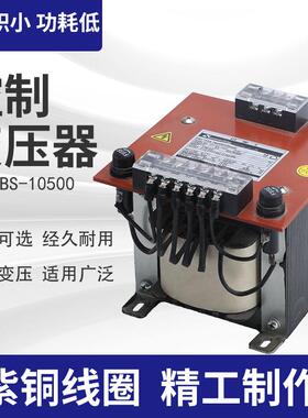 SP-TBS-10500圆盆机变压器380V变220V12V控制变压器规格全
