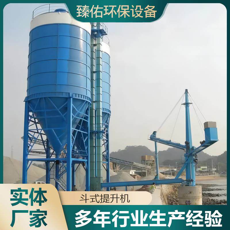 斗式提升机物料散料货物输送斗式提升机砂石水泥小型垂直上料机