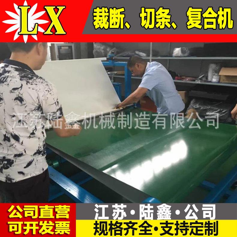 供应热熔胶复合质量可靠纺织品无纺制品热熔机puz胶复合机